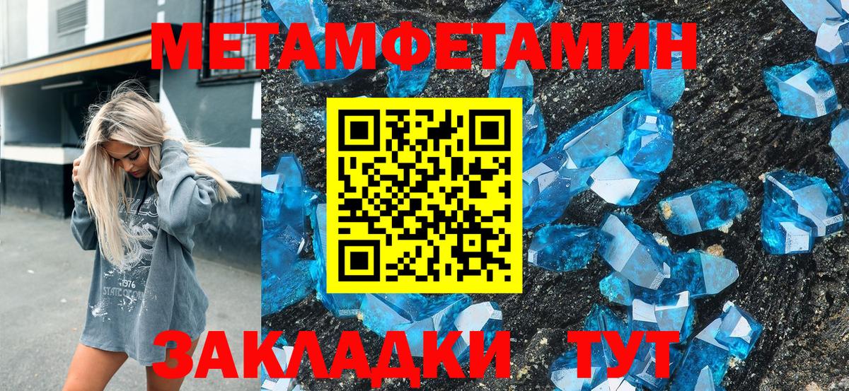Амфетамин 98% Соликамск