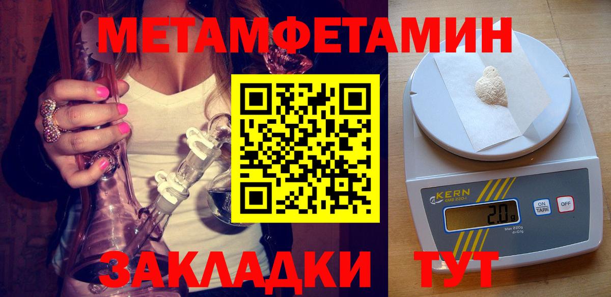 omg маркетплейс  АМФЕТАМИН 97%  Вход с VPN  Соликамск  Амфетамин 