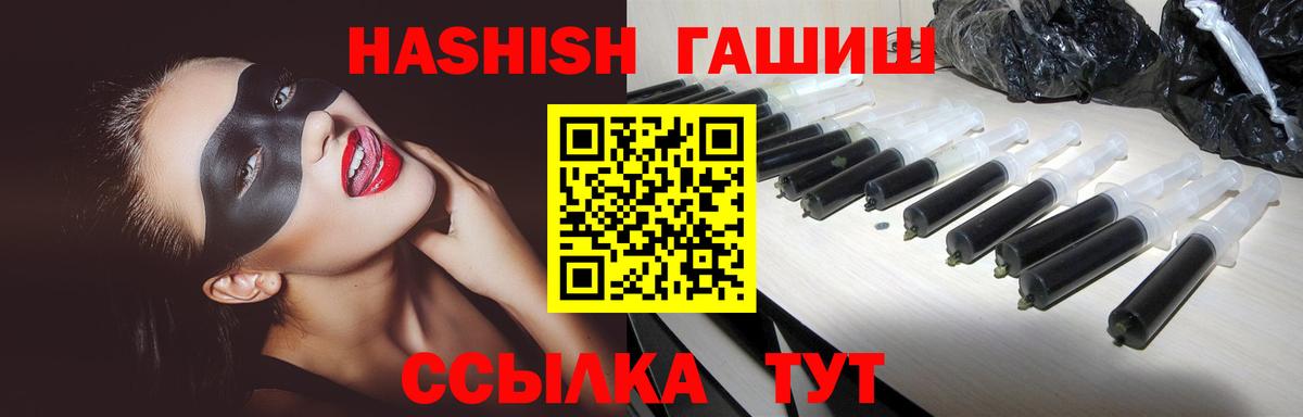 Гашиш AMNESIA HAZE  Вход с VPN  Соликамск  наркота  ГАШ Premium  ГАШ 