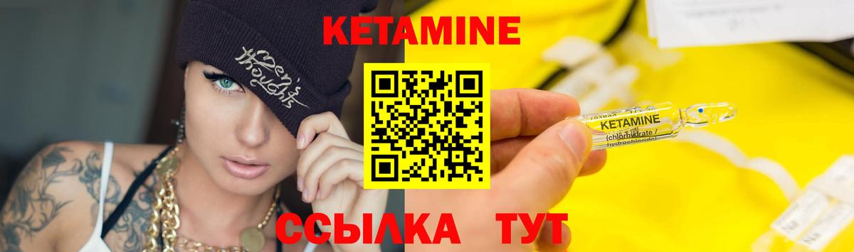 shop наркотические препараты  Кетамин VHQ  Вход с VPN  Соликамск 