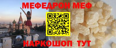 мефедрон мука Бузулук