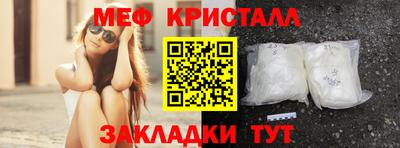 ПСИЛОЦИБИНОВЫЕ ГРИБЫ Бугуруслан