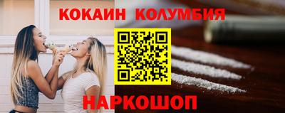 мефедрон мука Бузулук