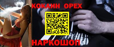 ПСИЛОЦИБИНОВЫЕ ГРИБЫ Бугуруслан