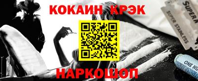 кокаин Будённовск