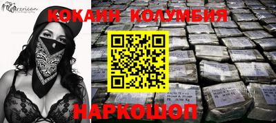 мефедрон мука Бузулук