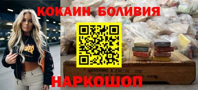 кокаин Будённовск