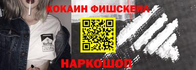 мефедрон мука Бузулук