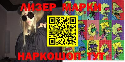 кокаин Будённовск