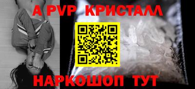 мефедрон мука Бузулук
