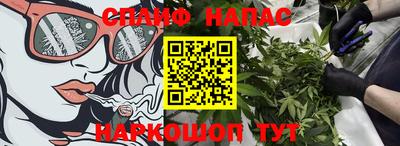 мефедрон мука Бузулук