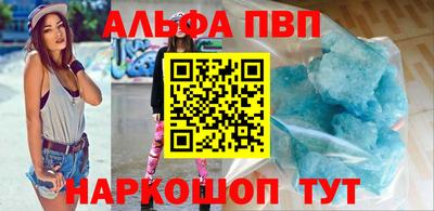 кокаин Будённовск