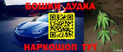 мефедрон мука Бузулук