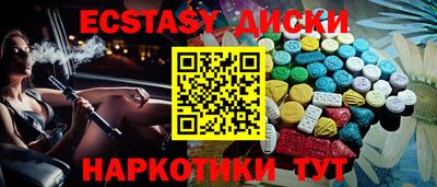 кокаин Будённовск