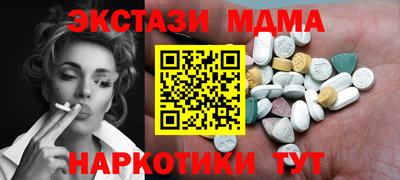 мефедрон мука Бузулук
