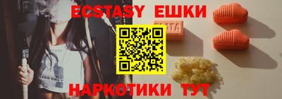 мефедрон мука Бузулук