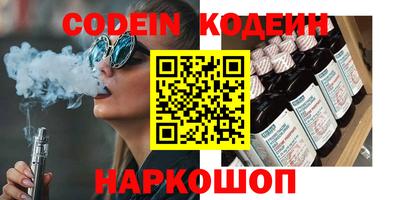 кокаин Будённовск
