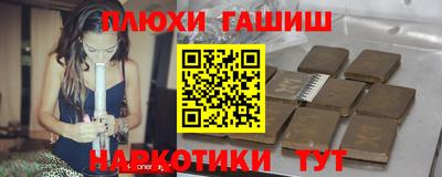 кокаин Будённовск