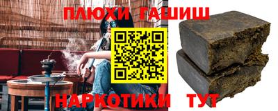 кокаин Будённовск