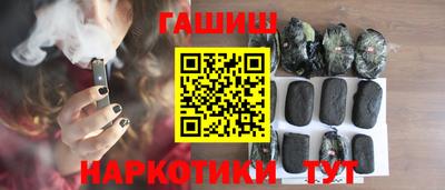кокаин Будённовск