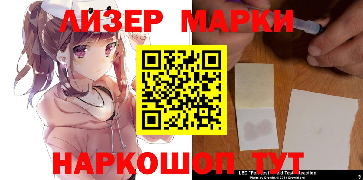 Лсд 25 экстази кислота  Вход с VPN  ЛСД экстази  Соликамск 