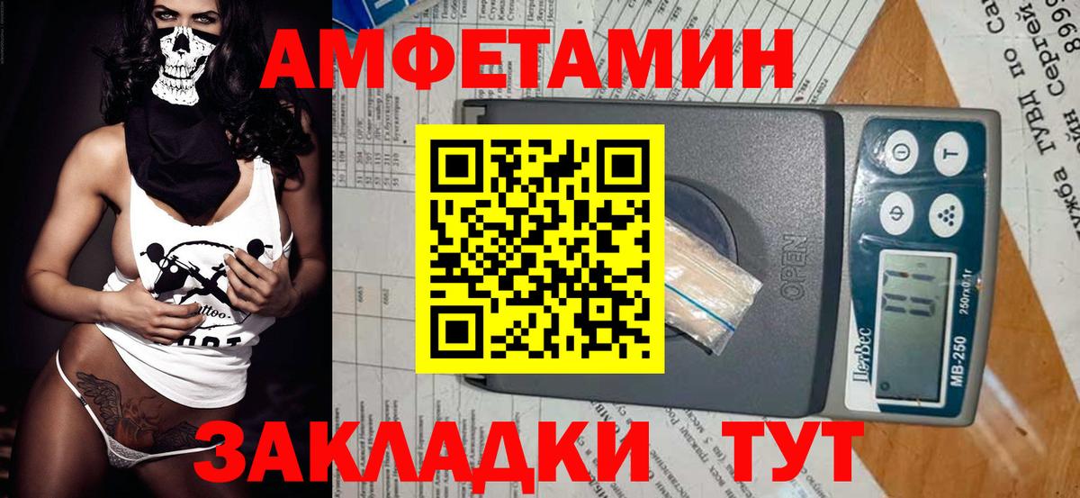 Метамфетамин витя  Вход с VPN  Соликамск  Метамфетамин витя 
