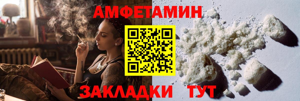 Метамфетамин пудра Соликамск