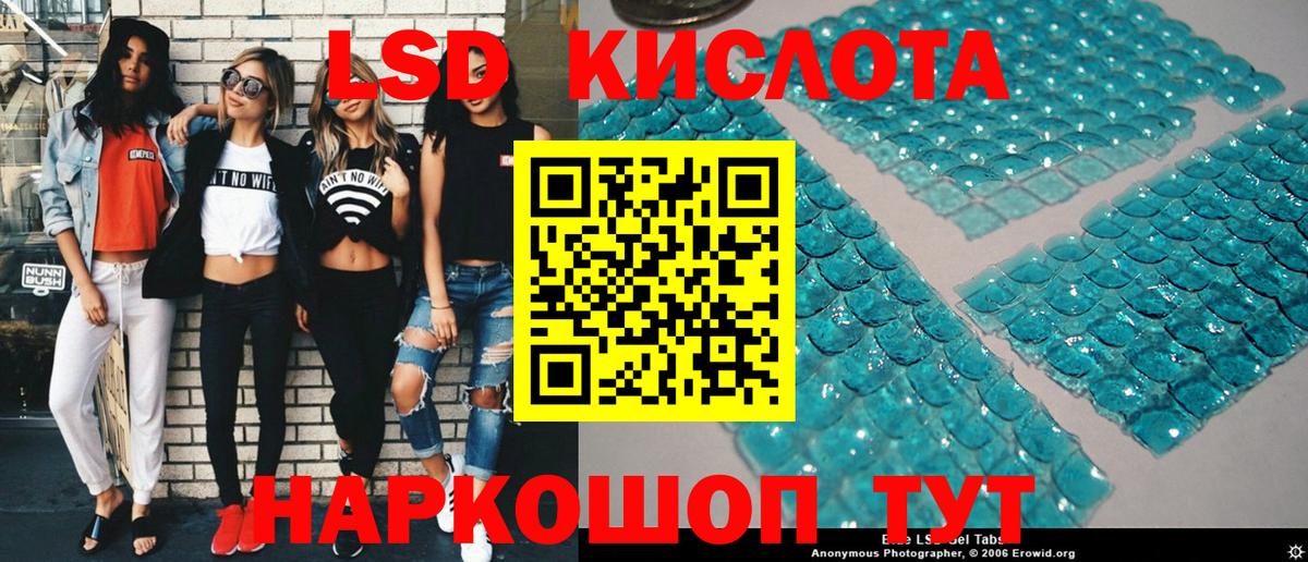 Соликамск  Марки 25I-NBOMe 1,8мг  Вход с VPN 