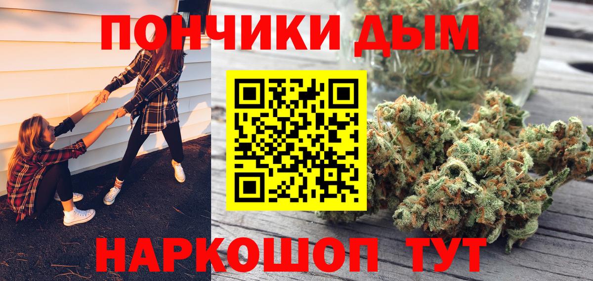 Конопля планчик Соликамск
